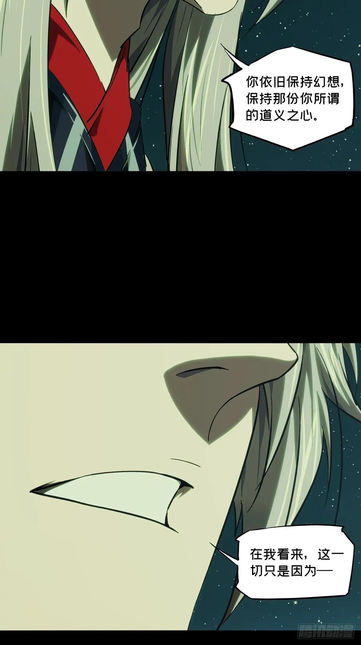 第四百七十八章\/烁中