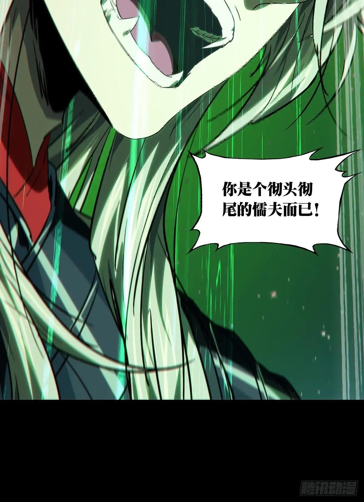 第四百七十八章\/烁中