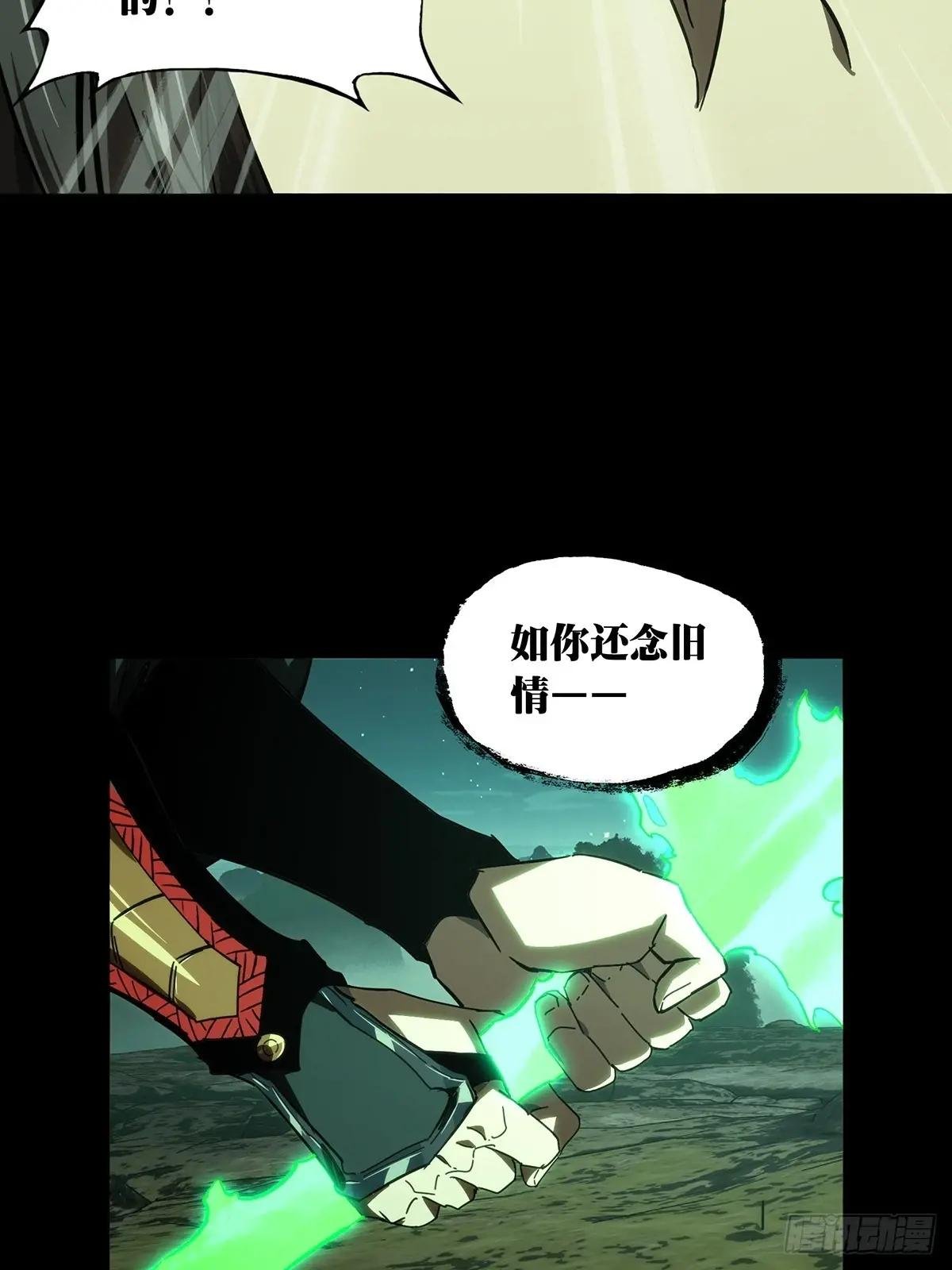 第四百七十八章\/烁中