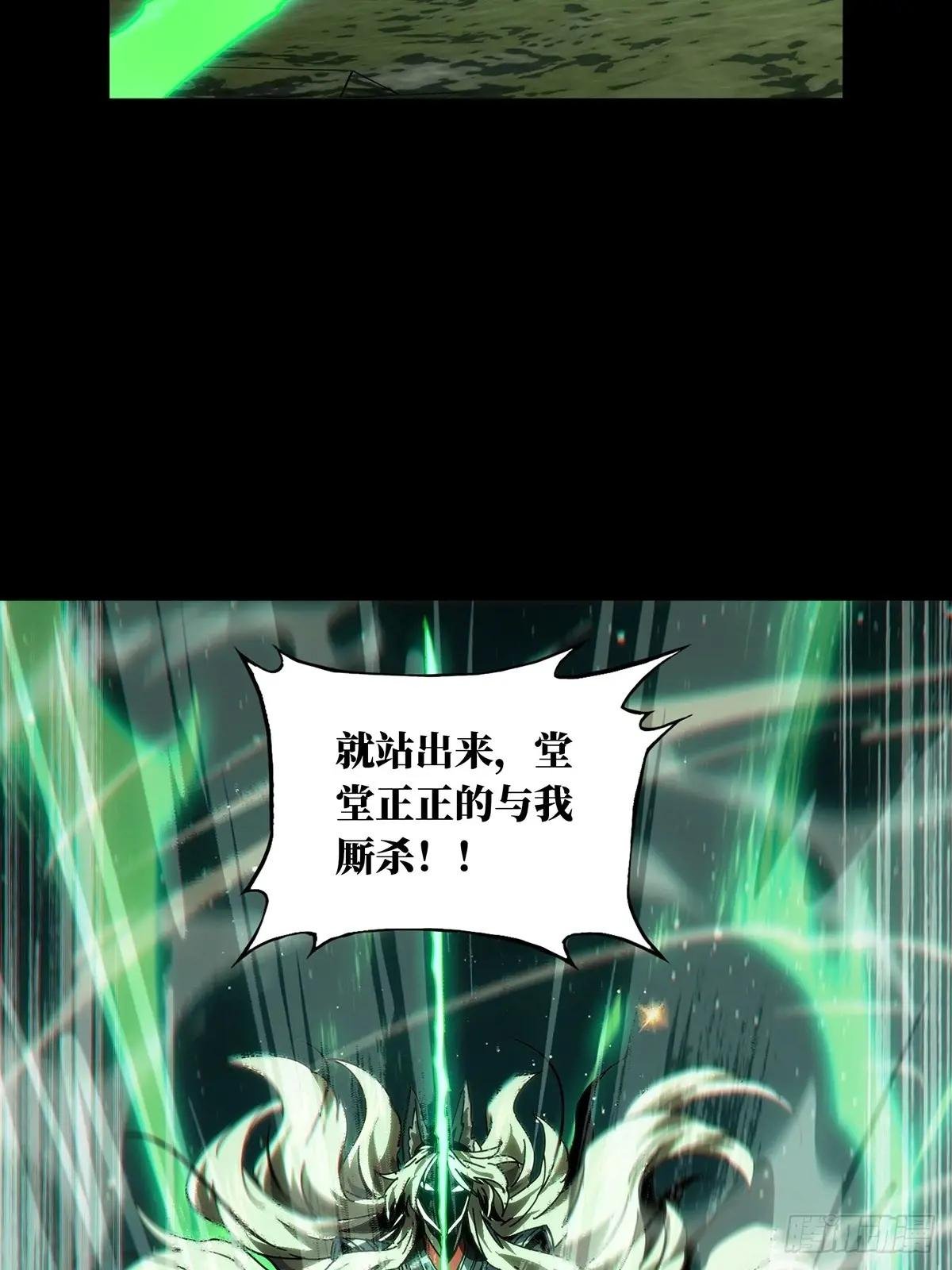第四百七十八章\/烁中
