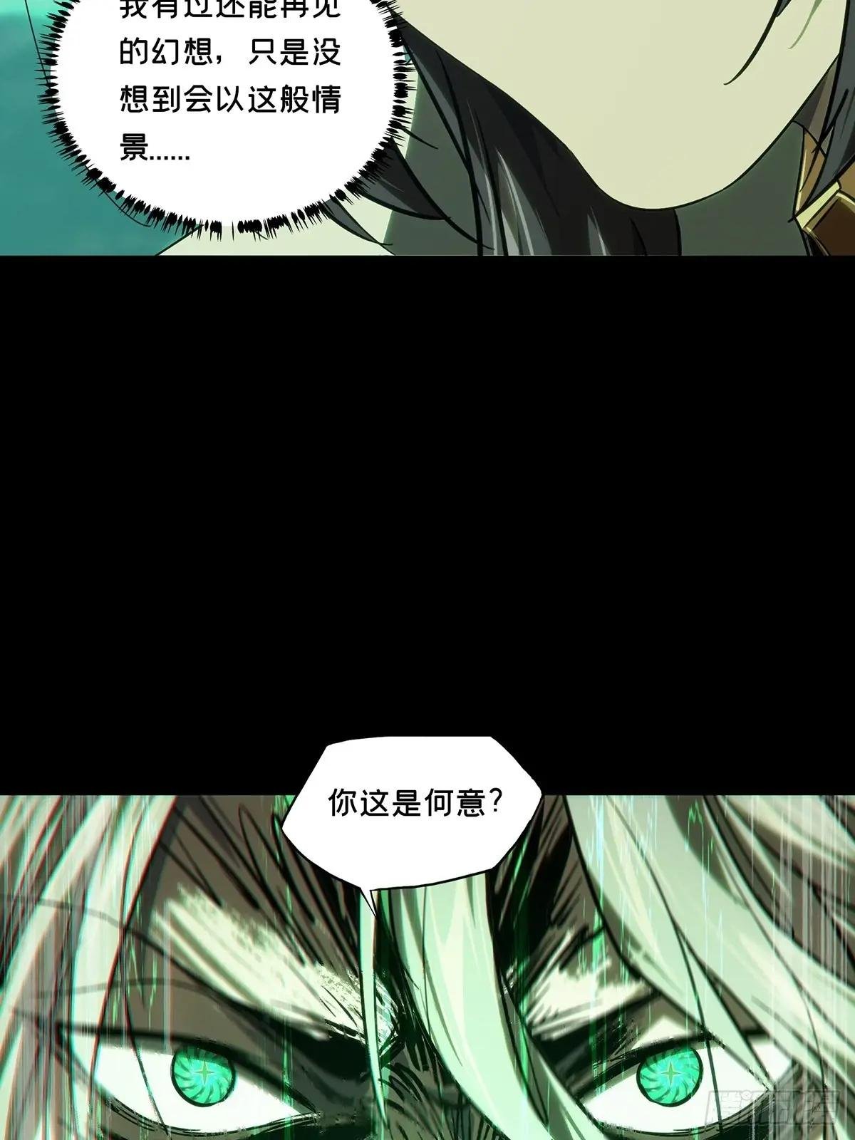 第四百七十八章\/烁中