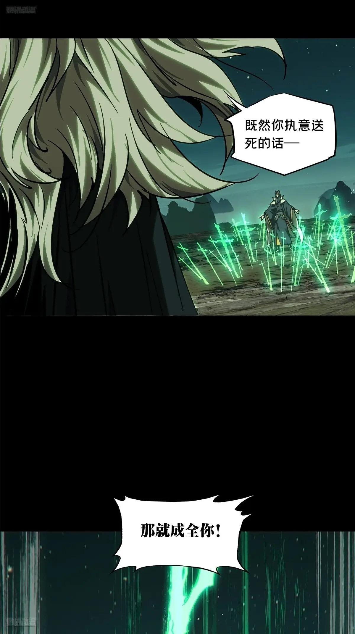 第四百七十九章\/烁下