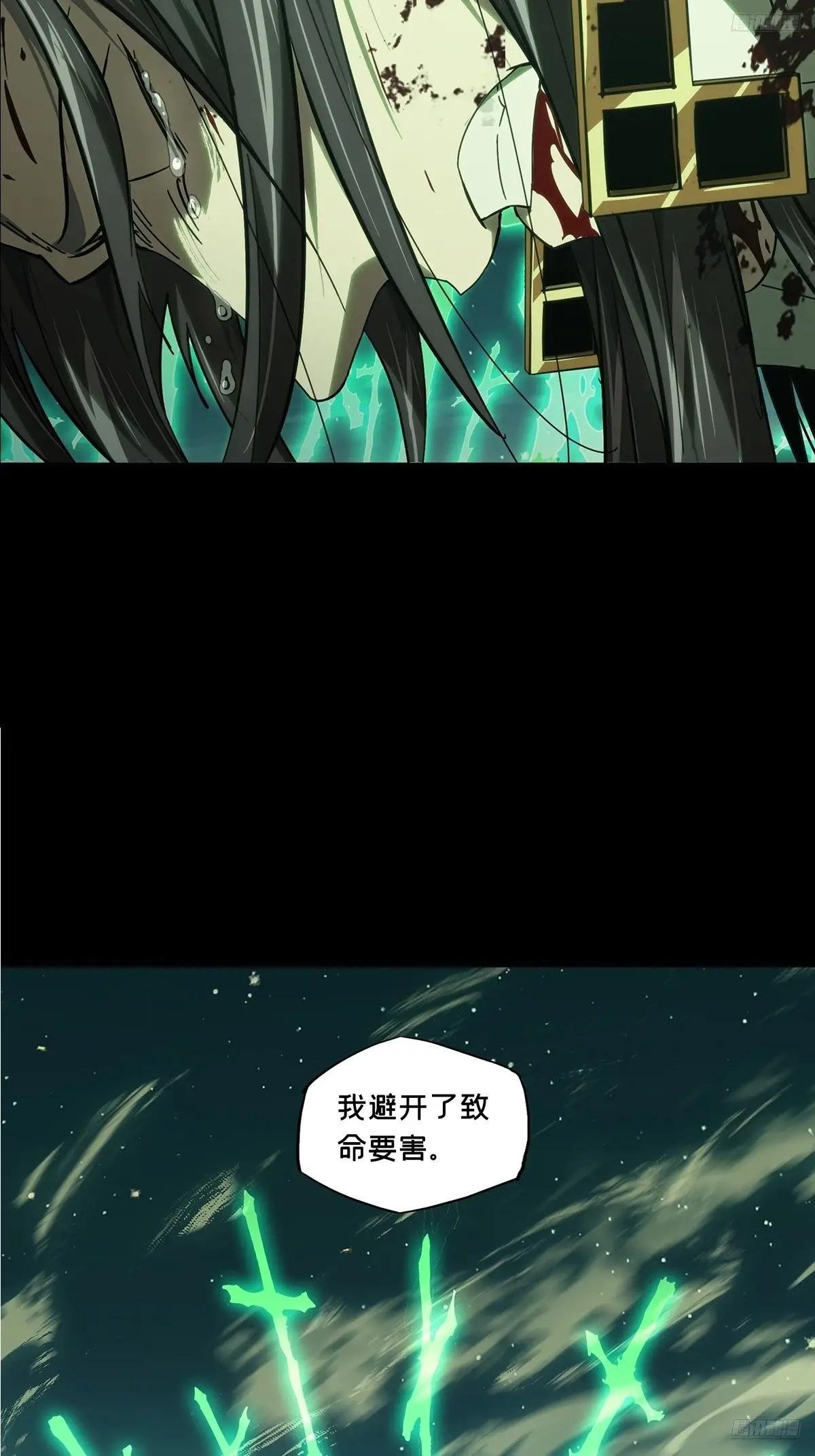 第四百七十九章\/烁下