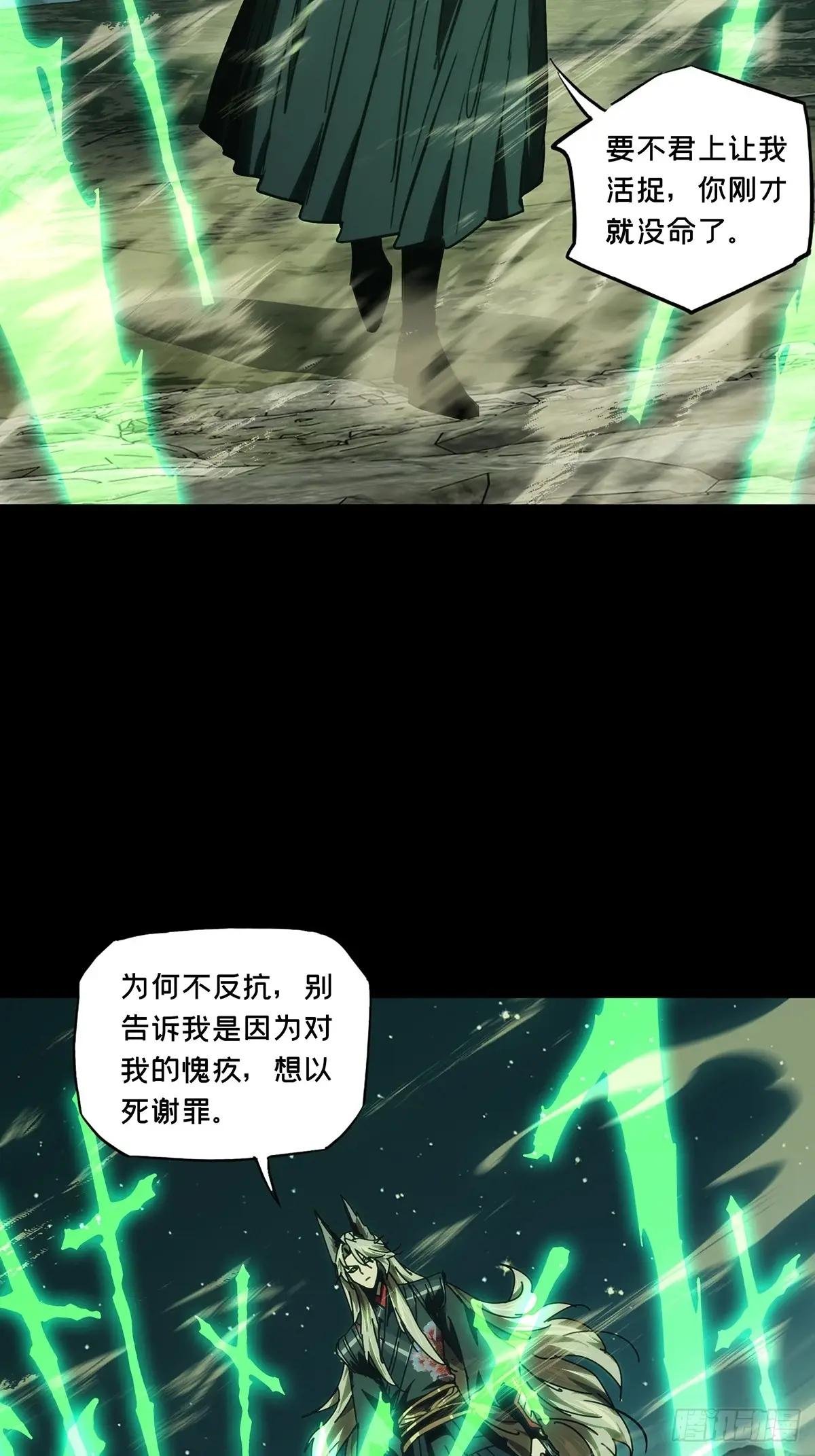 第四百七十九章\/烁下