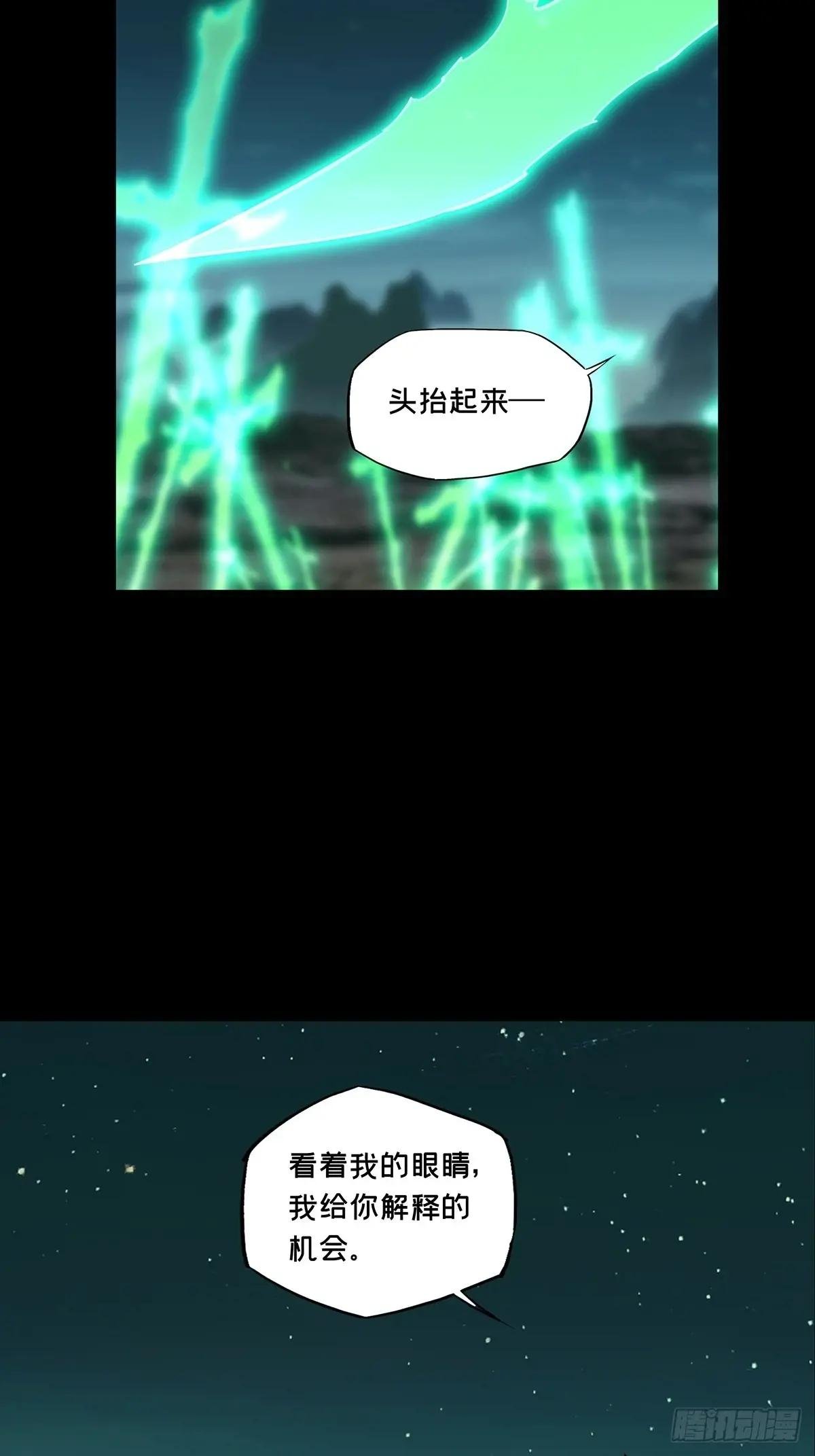 第四百七十九章\/烁下