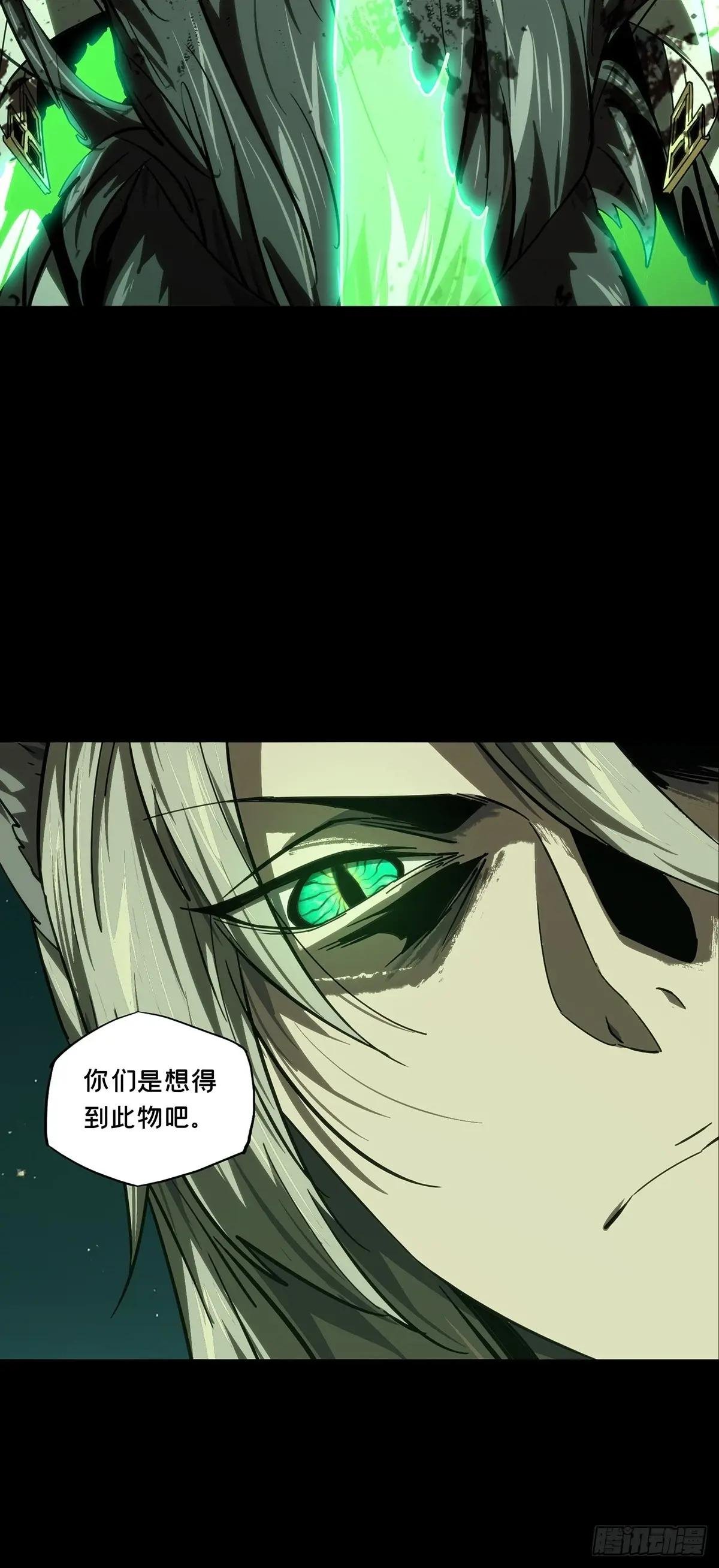 第四百七十九章\/烁下