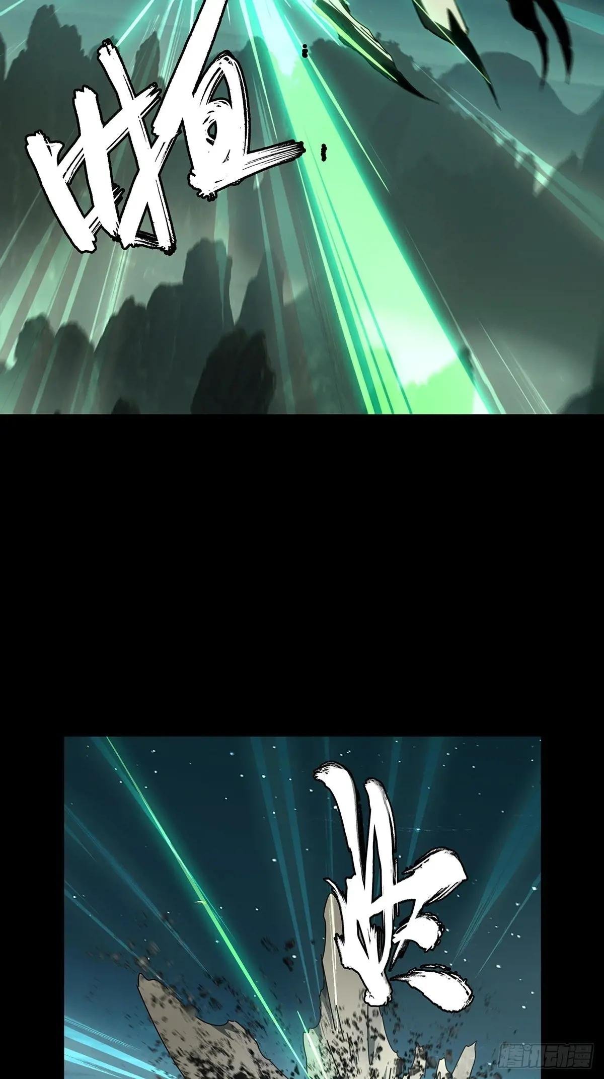 第四百七十九章\/烁下