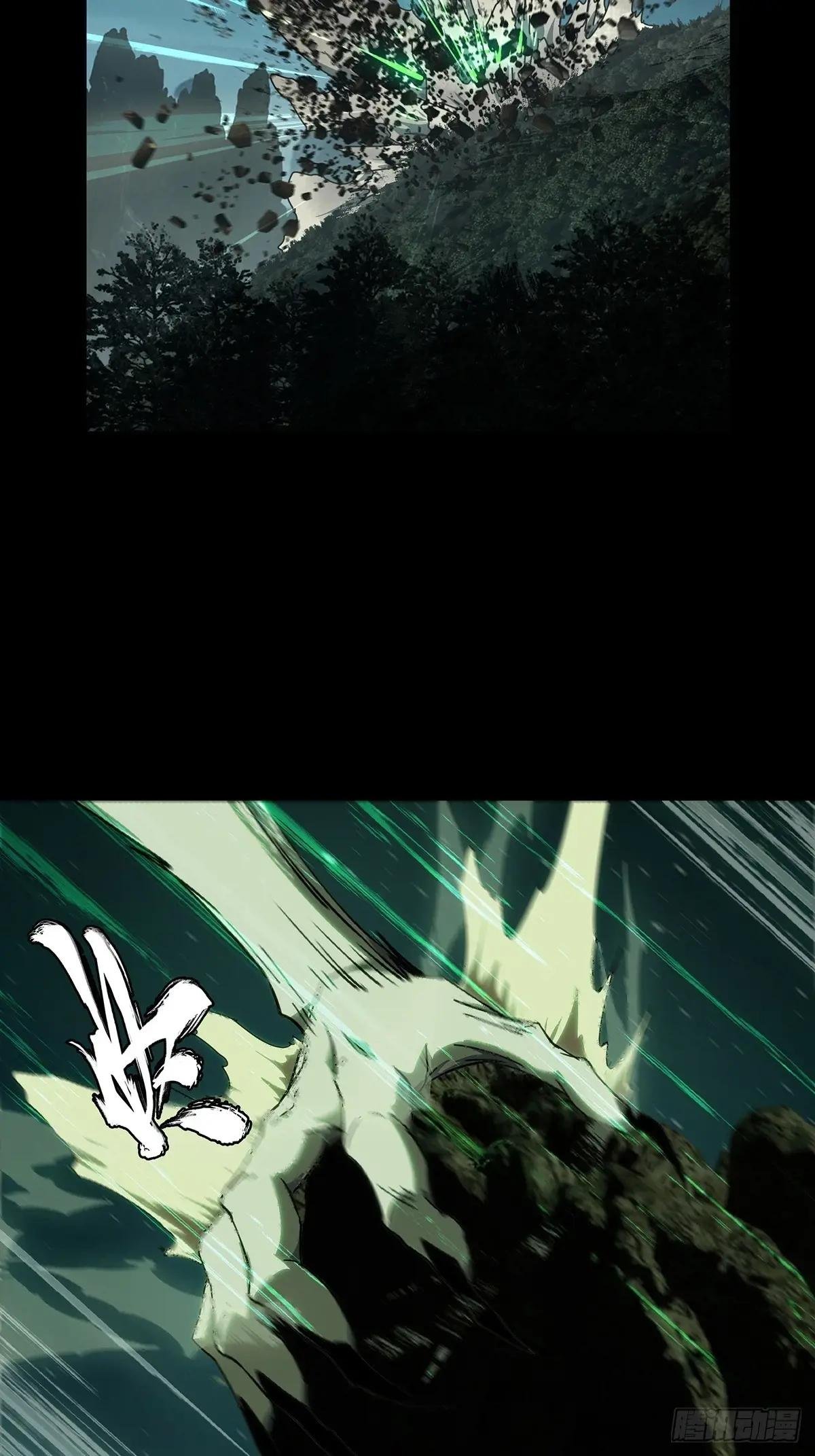 第四百七十九章\/烁下