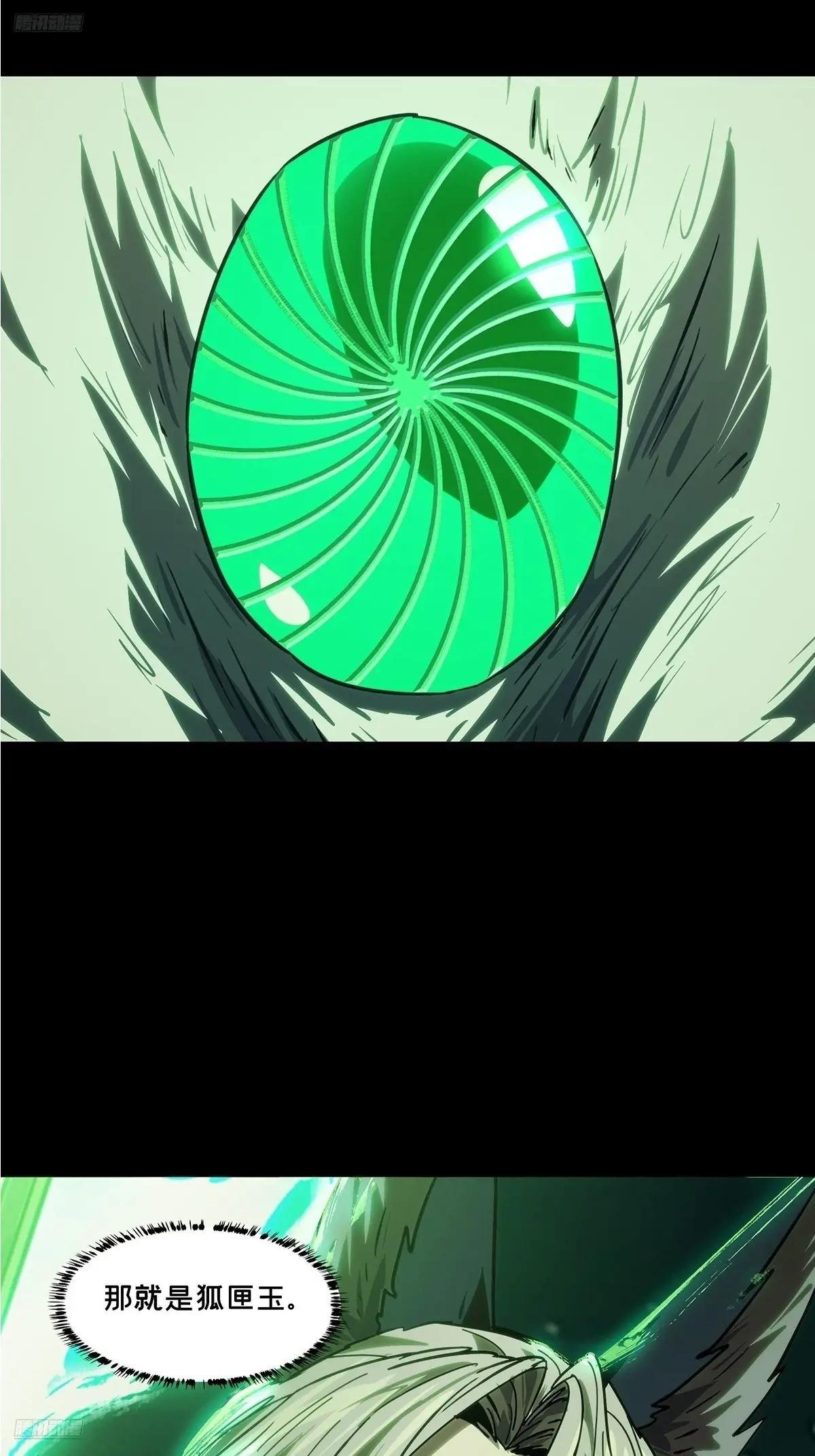 第四百八十章\/九郎上