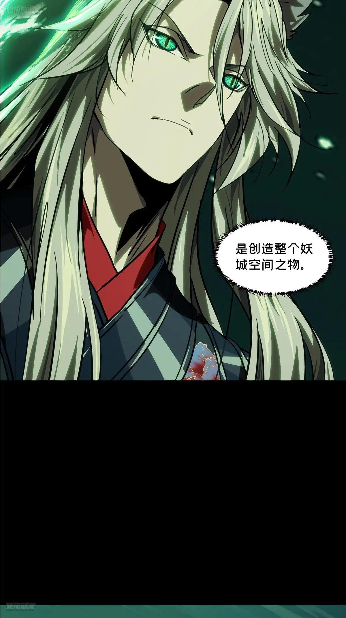 第四百八十章\/九郎上