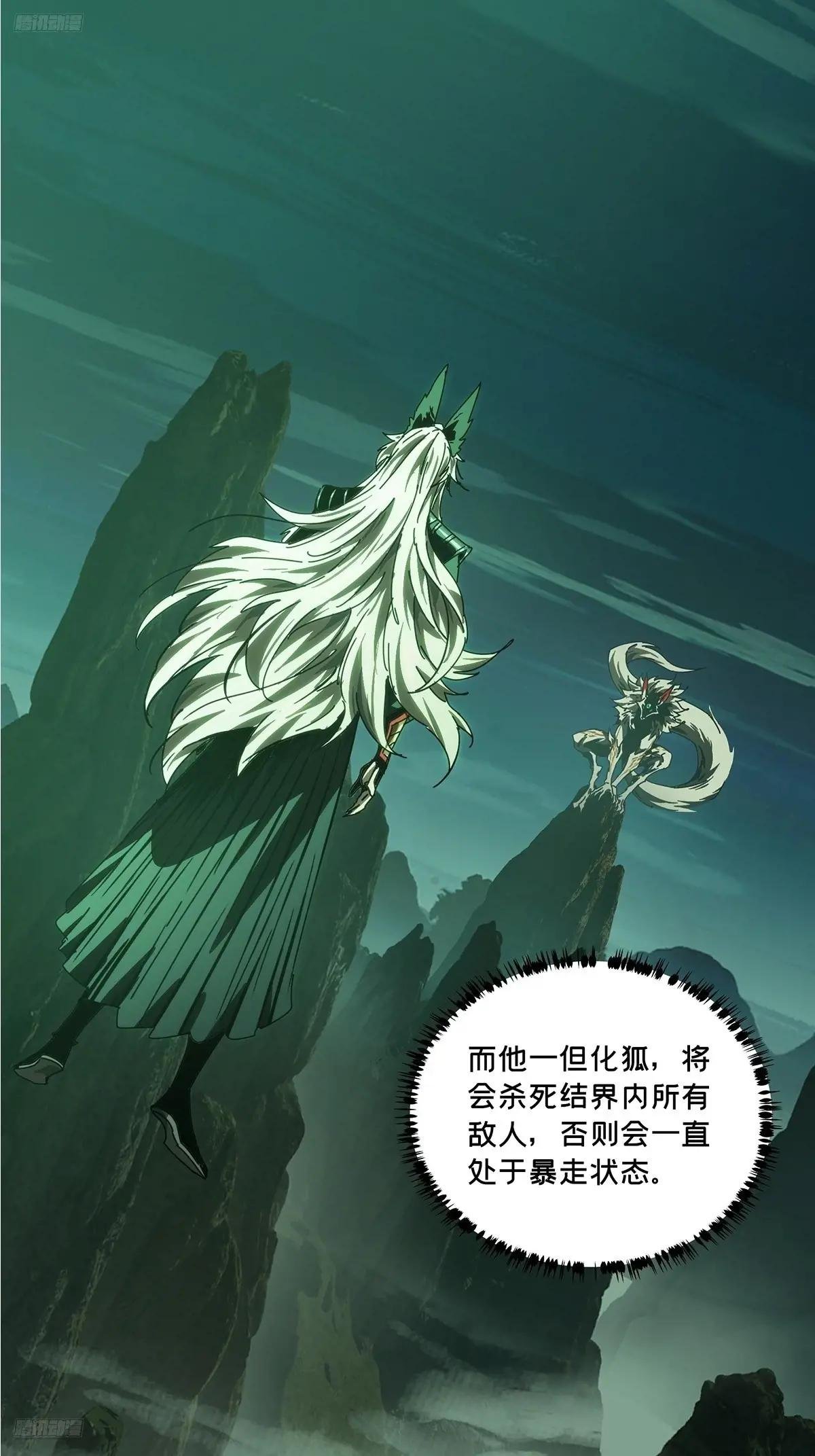 第四百八十章\/九郎上