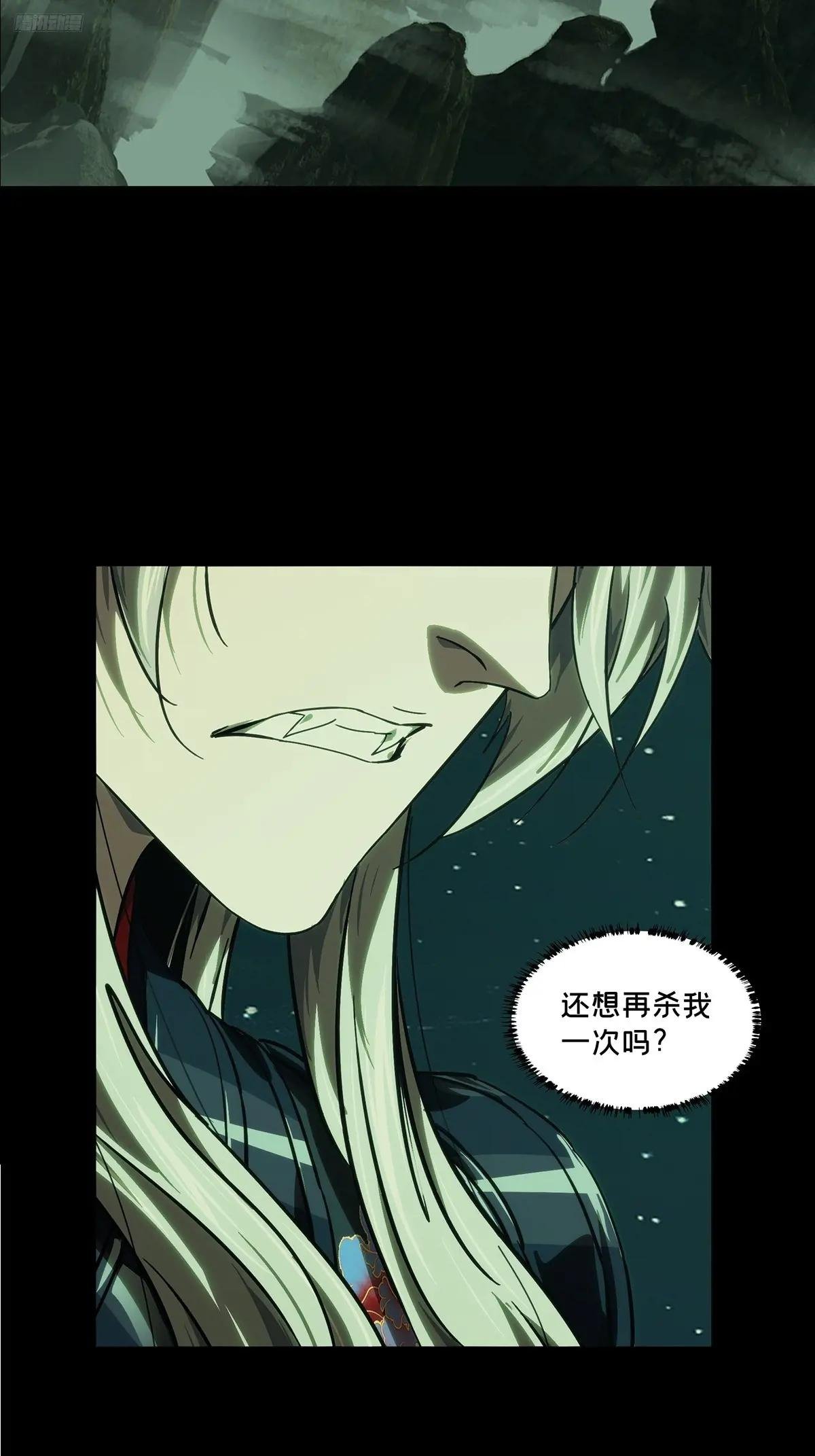 第四百八十章\/九郎上