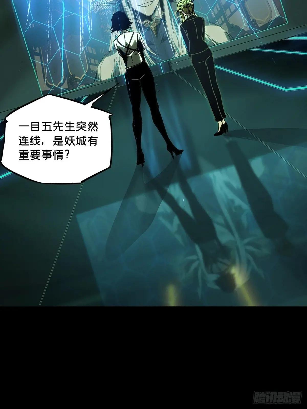 第四百八十章\/九郎上