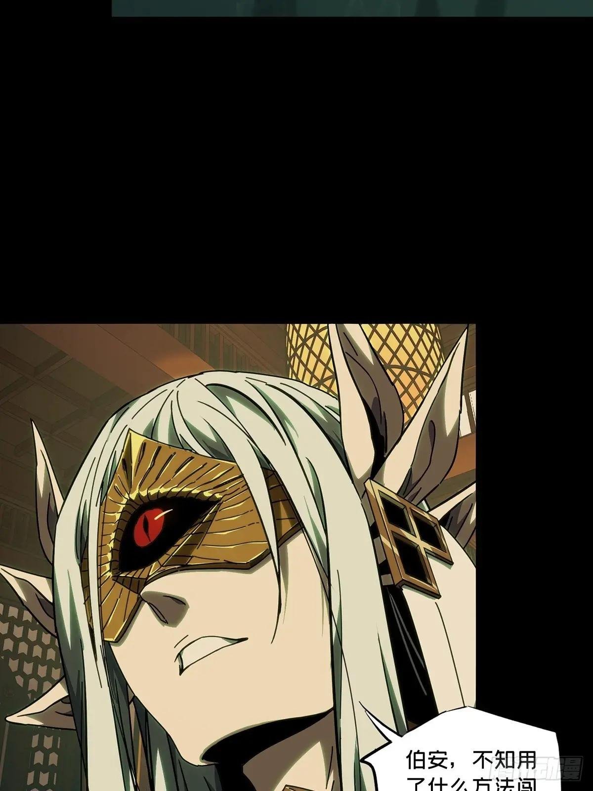 第四百八十章\/九郎上