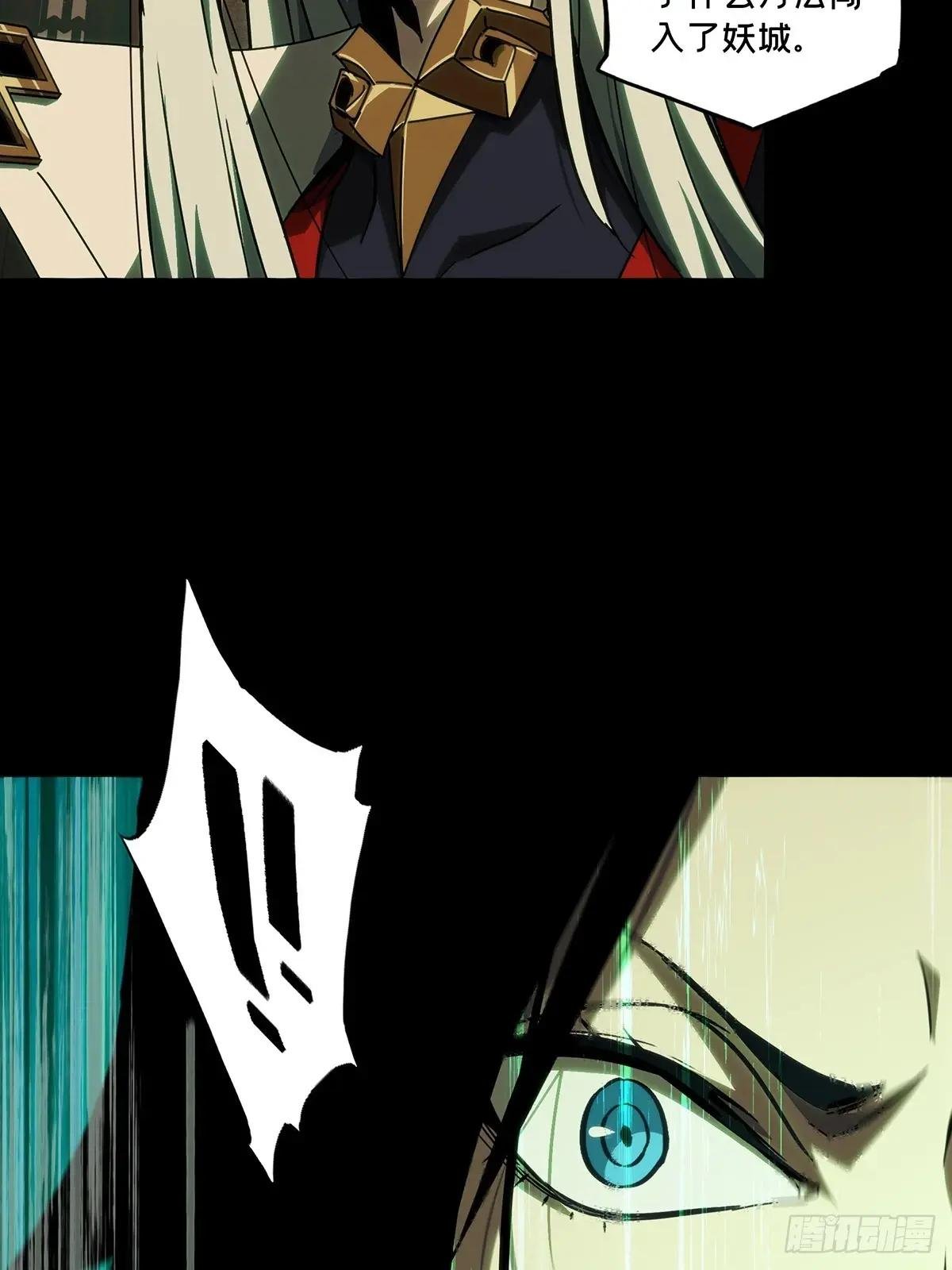 第四百八十章\/九郎上