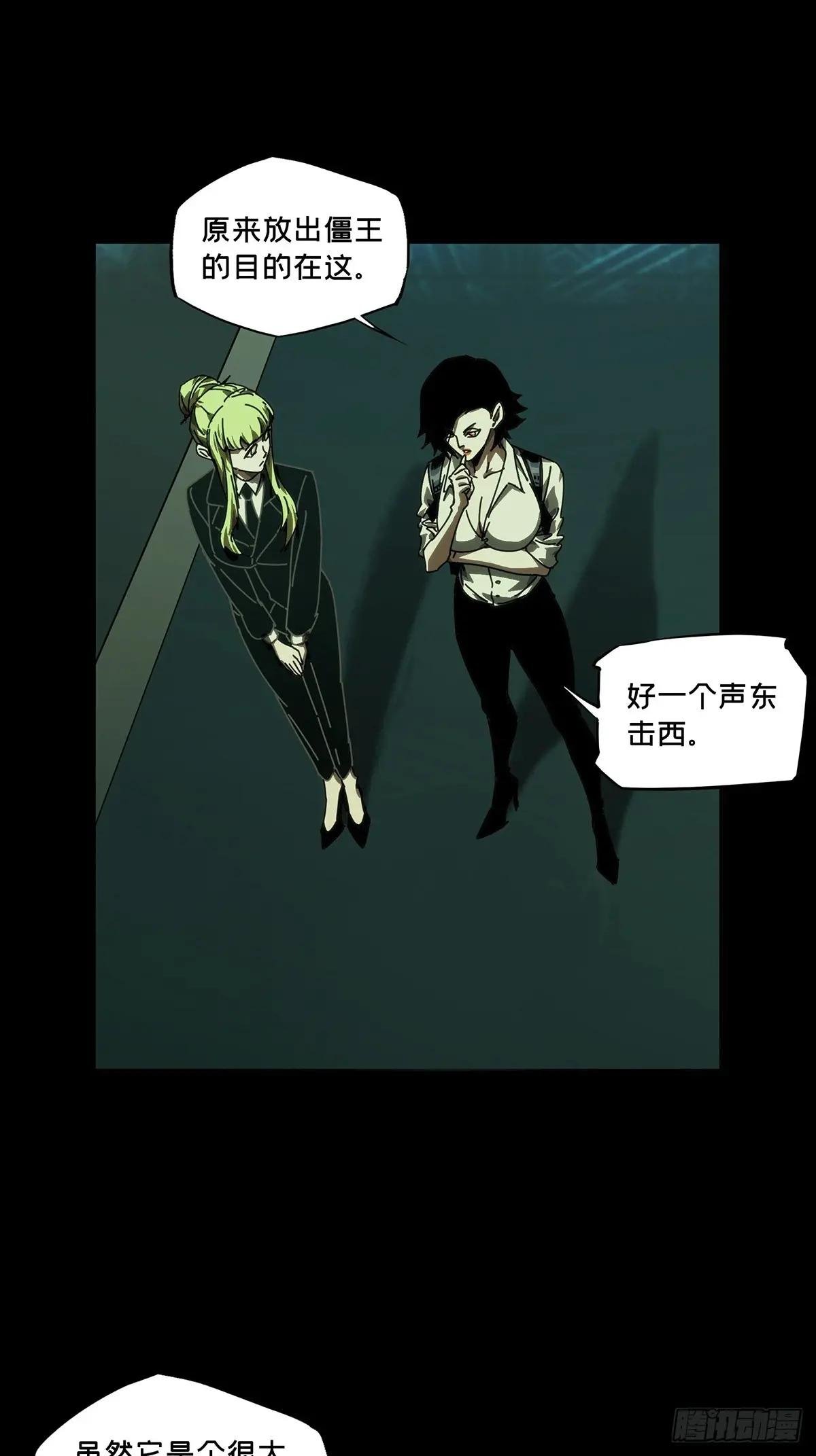 第四百八十章\/九郎上