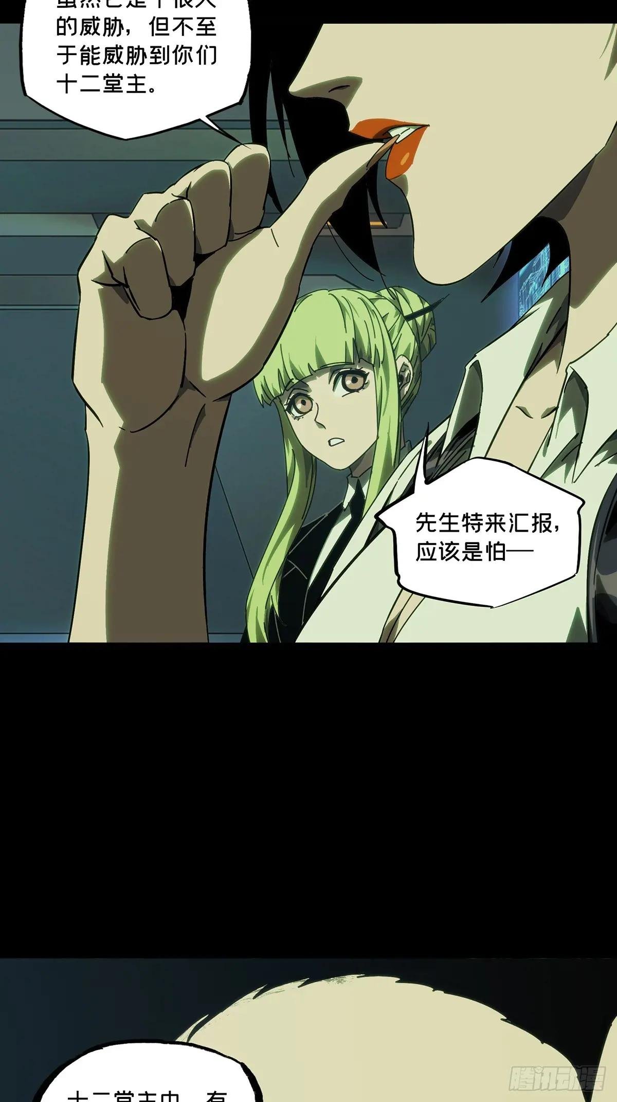 第四百八十章\/九郎上