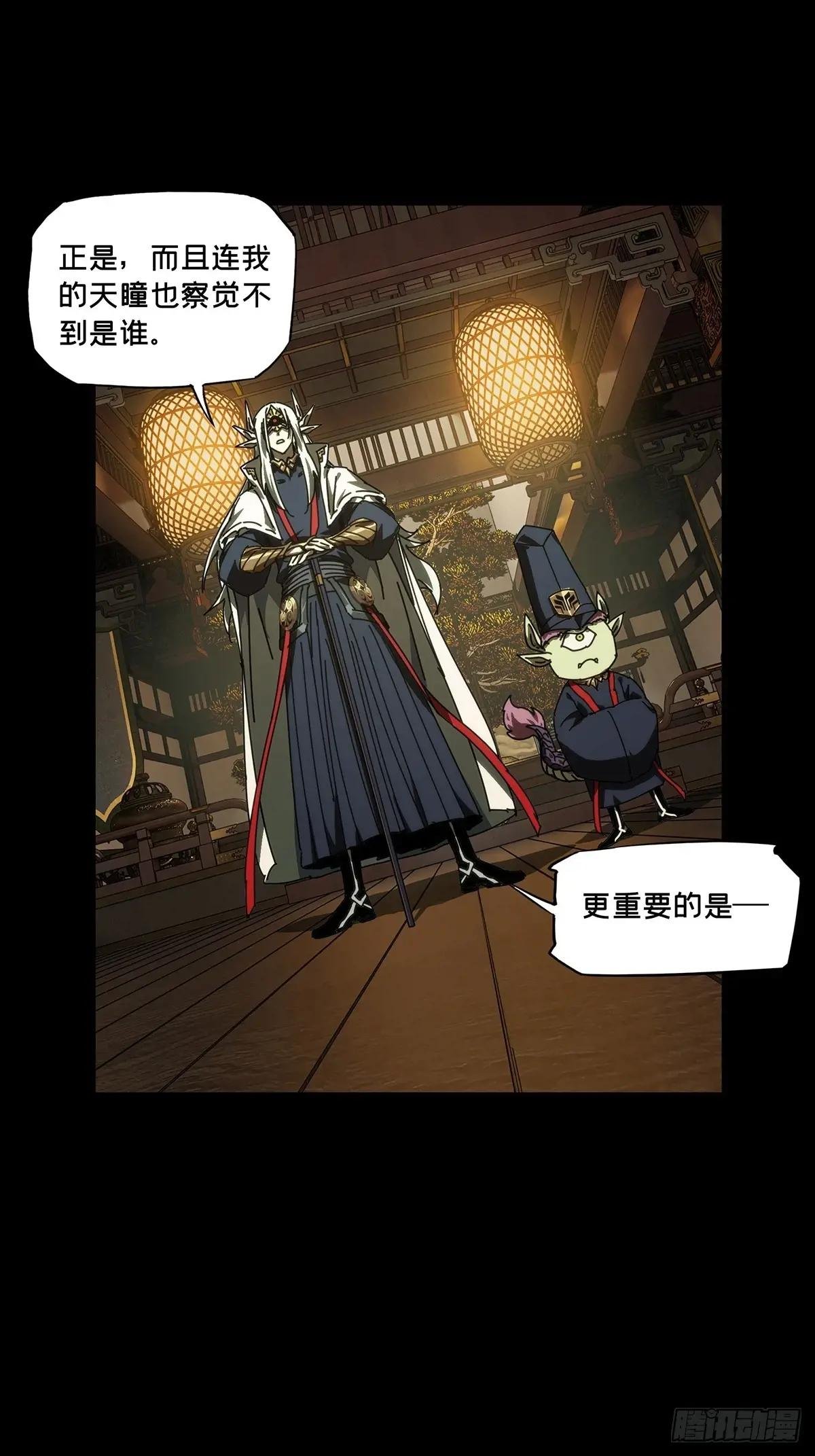第四百八十章\/九郎上