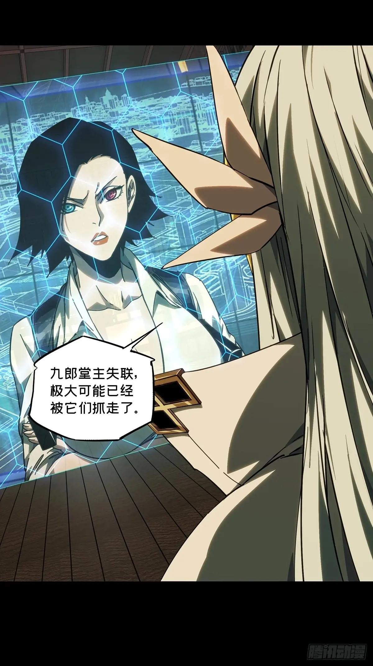 第四百八十章\/九郎上