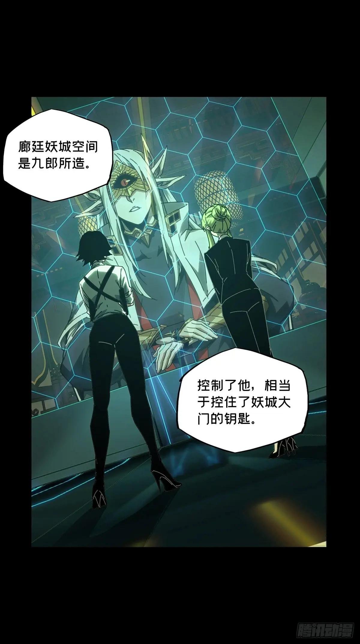 第四百八十章\/九郎上