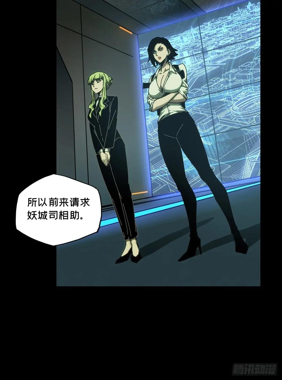 第四百八十章\/九郎上