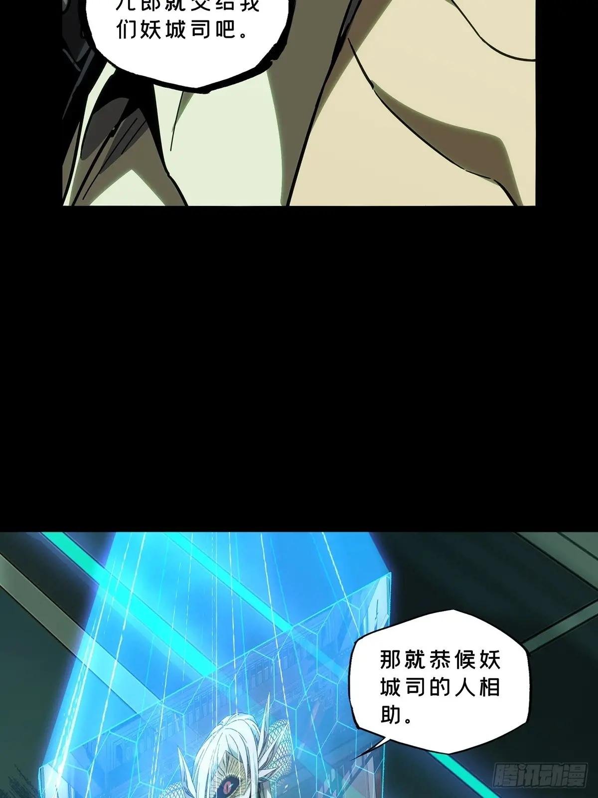 第四百八十章\/九郎上