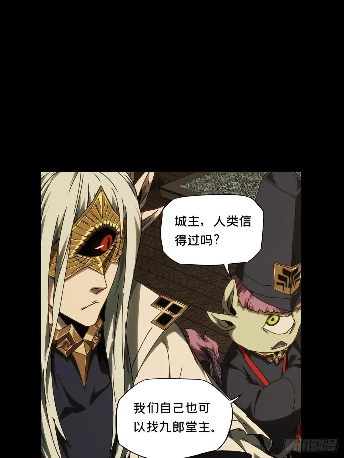 第四百八十章\/九郎上