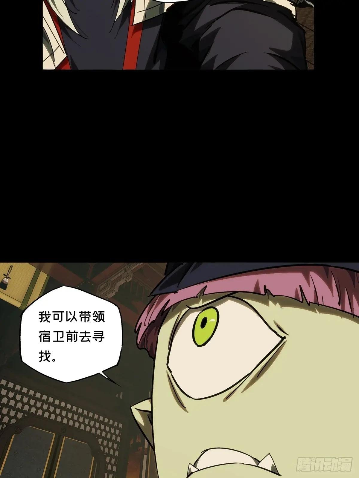 第四百八十章\/九郎上