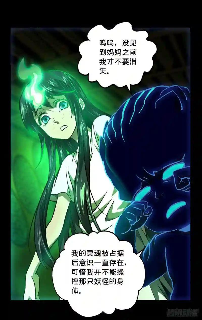 第五十一章\/秘密中