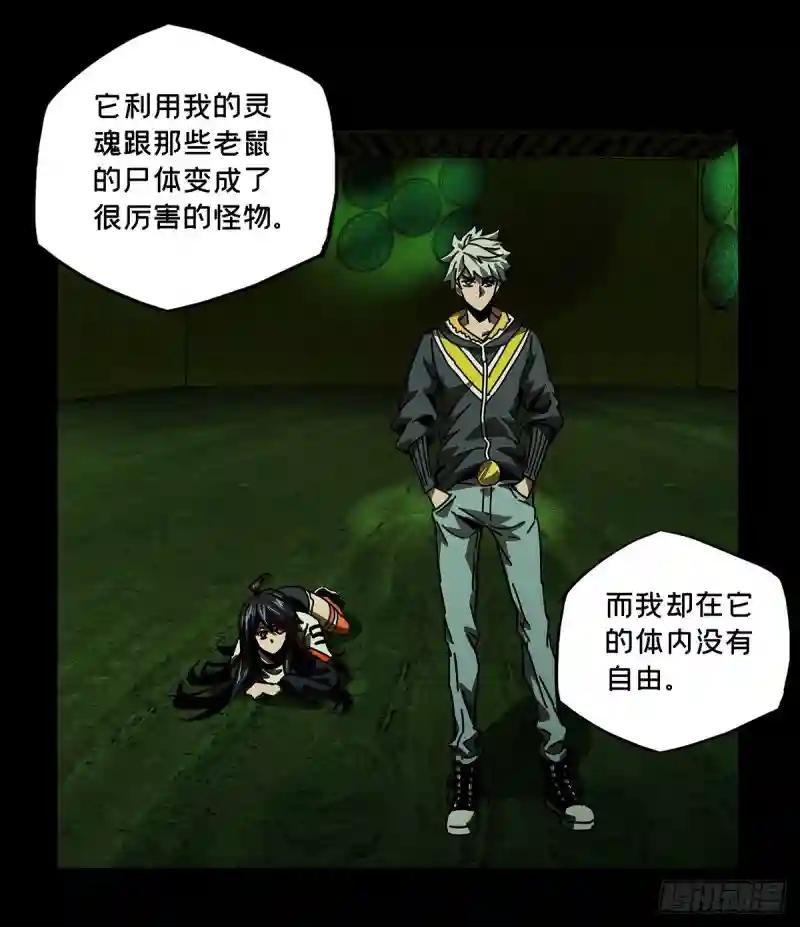 第五十一章\/秘密中