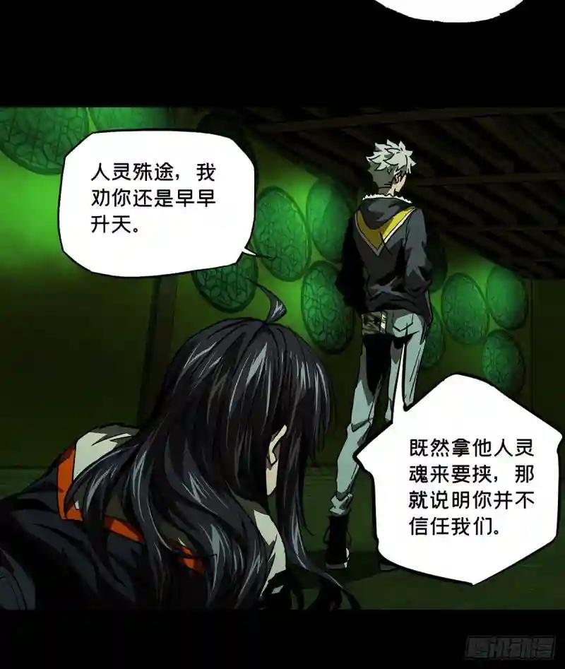 第五十一章\/秘密中