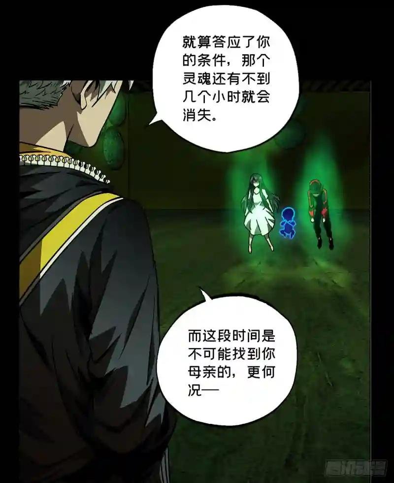 第五十一章\/秘密中