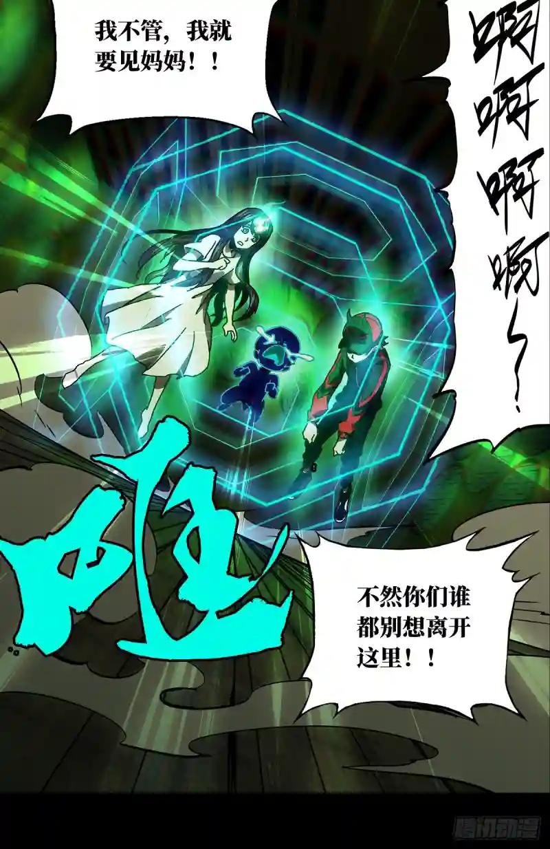 第五十一章\/秘密中