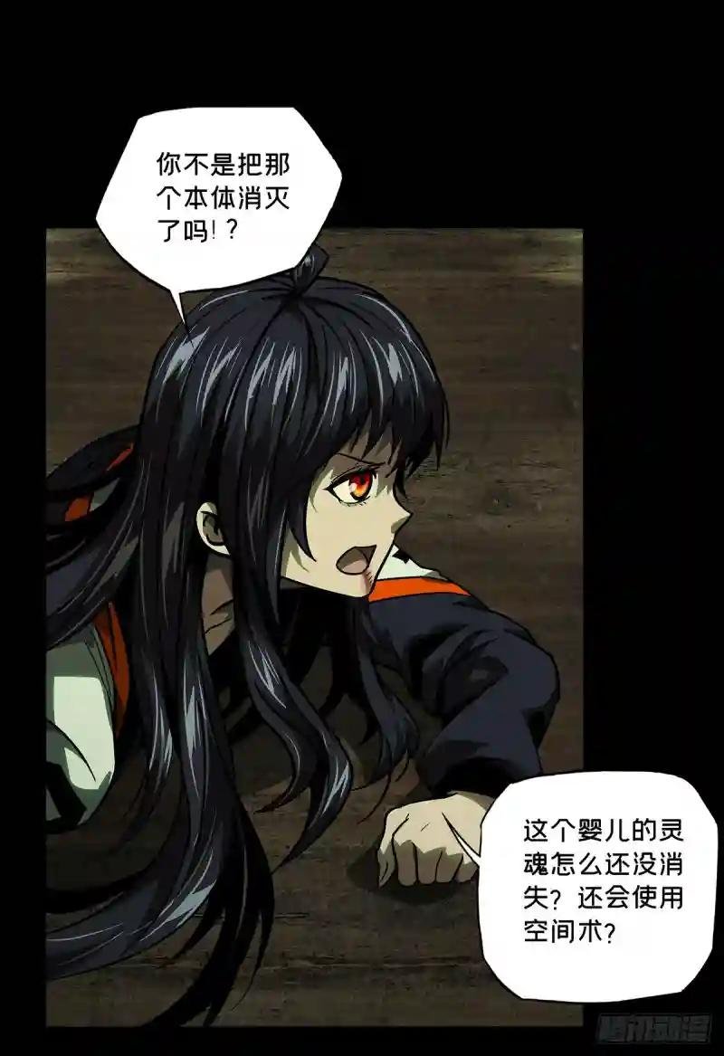 第五十一章\/秘密中