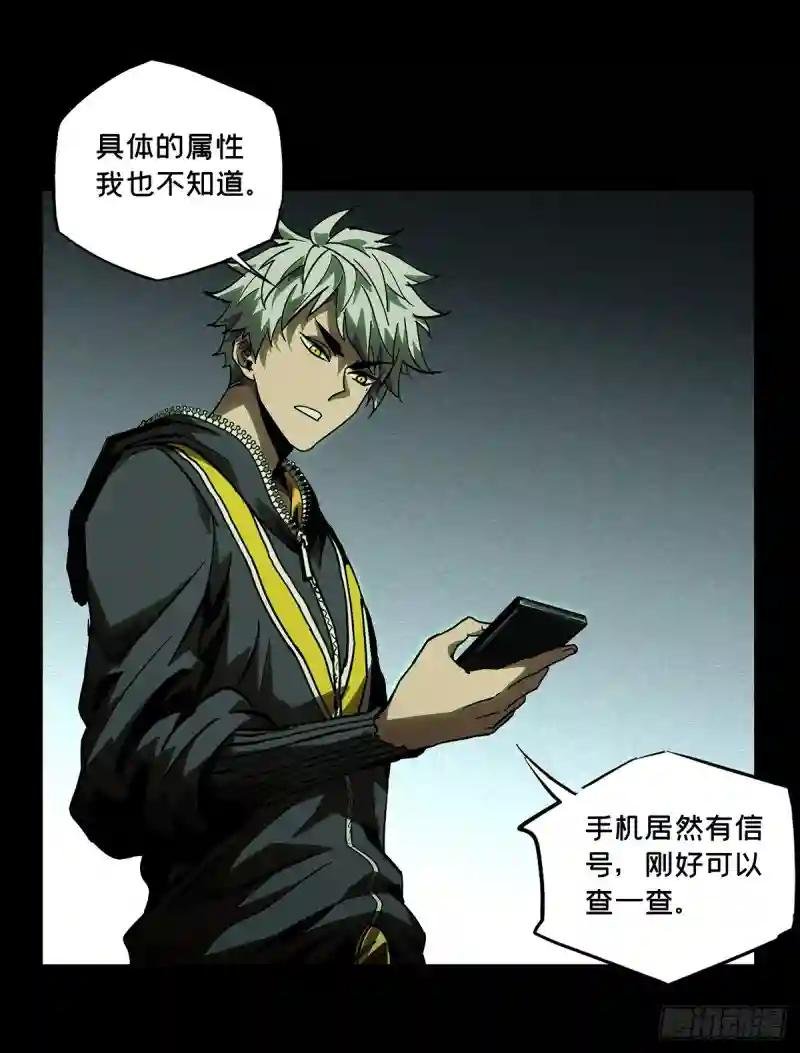 第五十一章\/秘密中