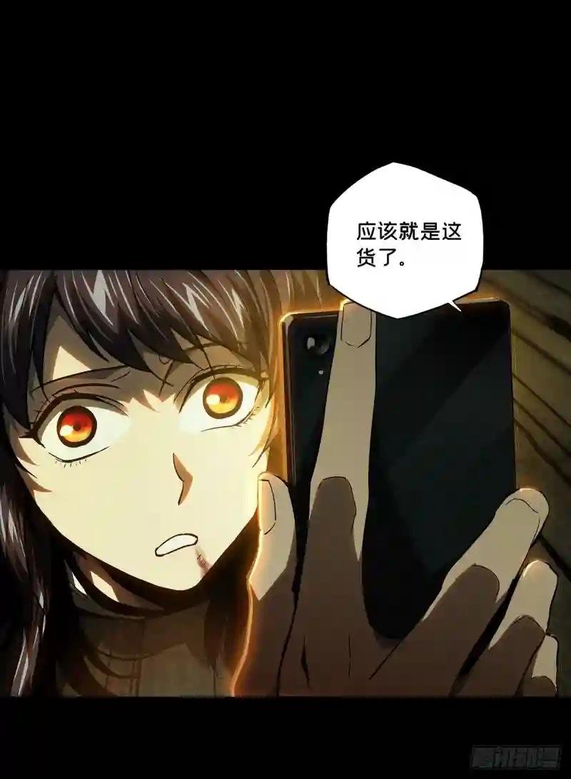第五十一章\/秘密中
