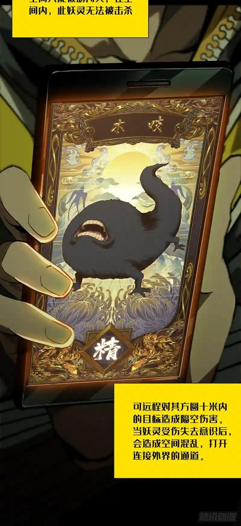 第五十一章\/秘密中