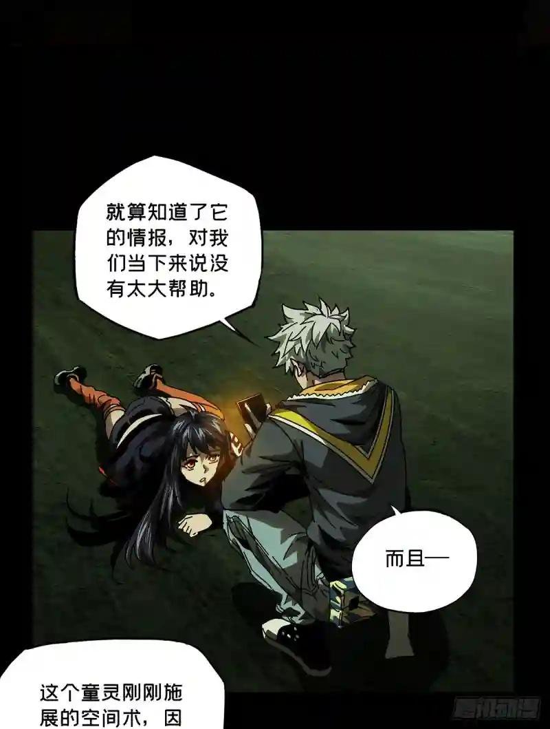 第五十一章\/秘密中
