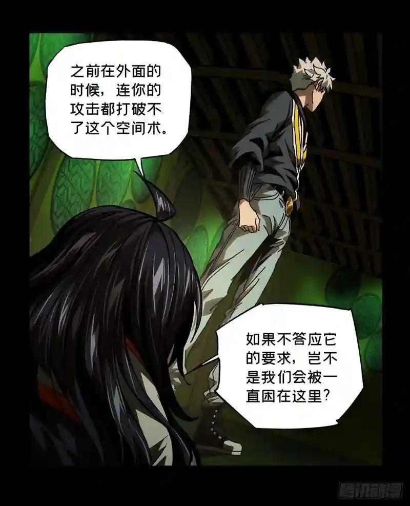 第五十一章\/秘密中