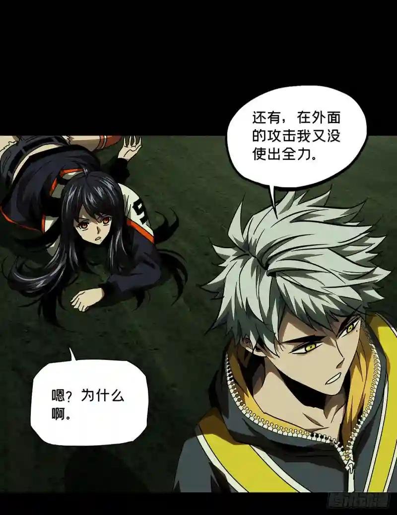 第五十一章\/秘密中