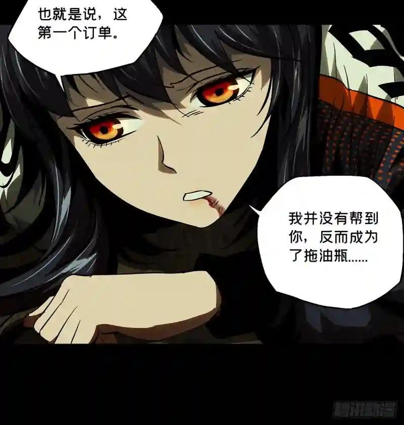 第五十一章\/秘密中