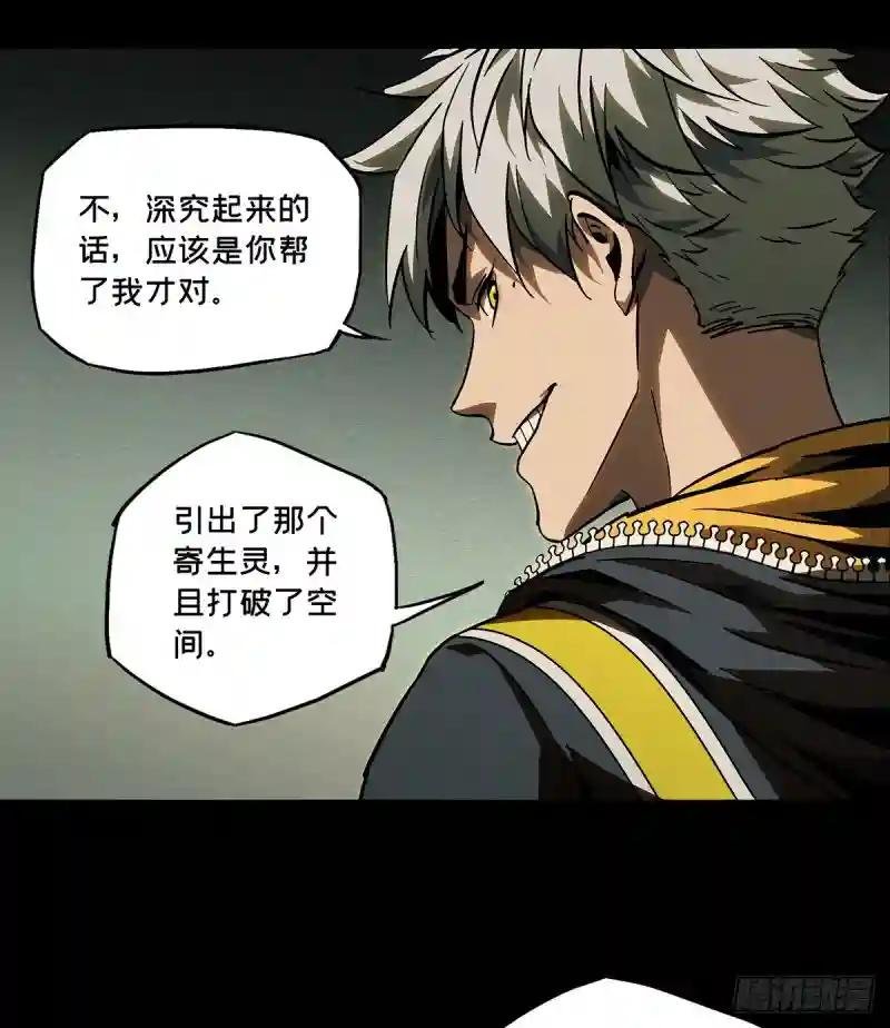 第五十一章\/秘密中