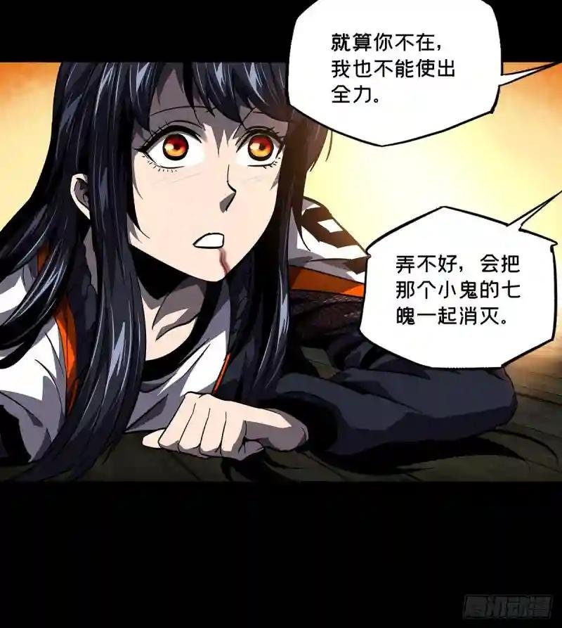 第五十一章\/秘密中