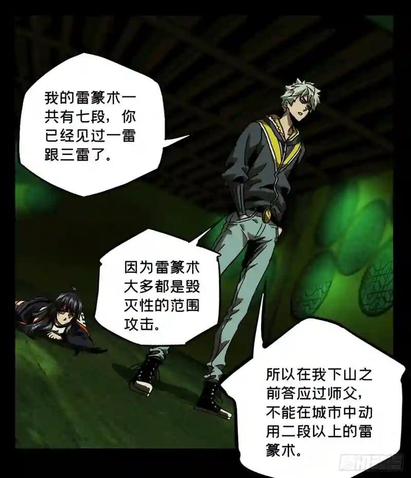 第五十一章\/秘密中