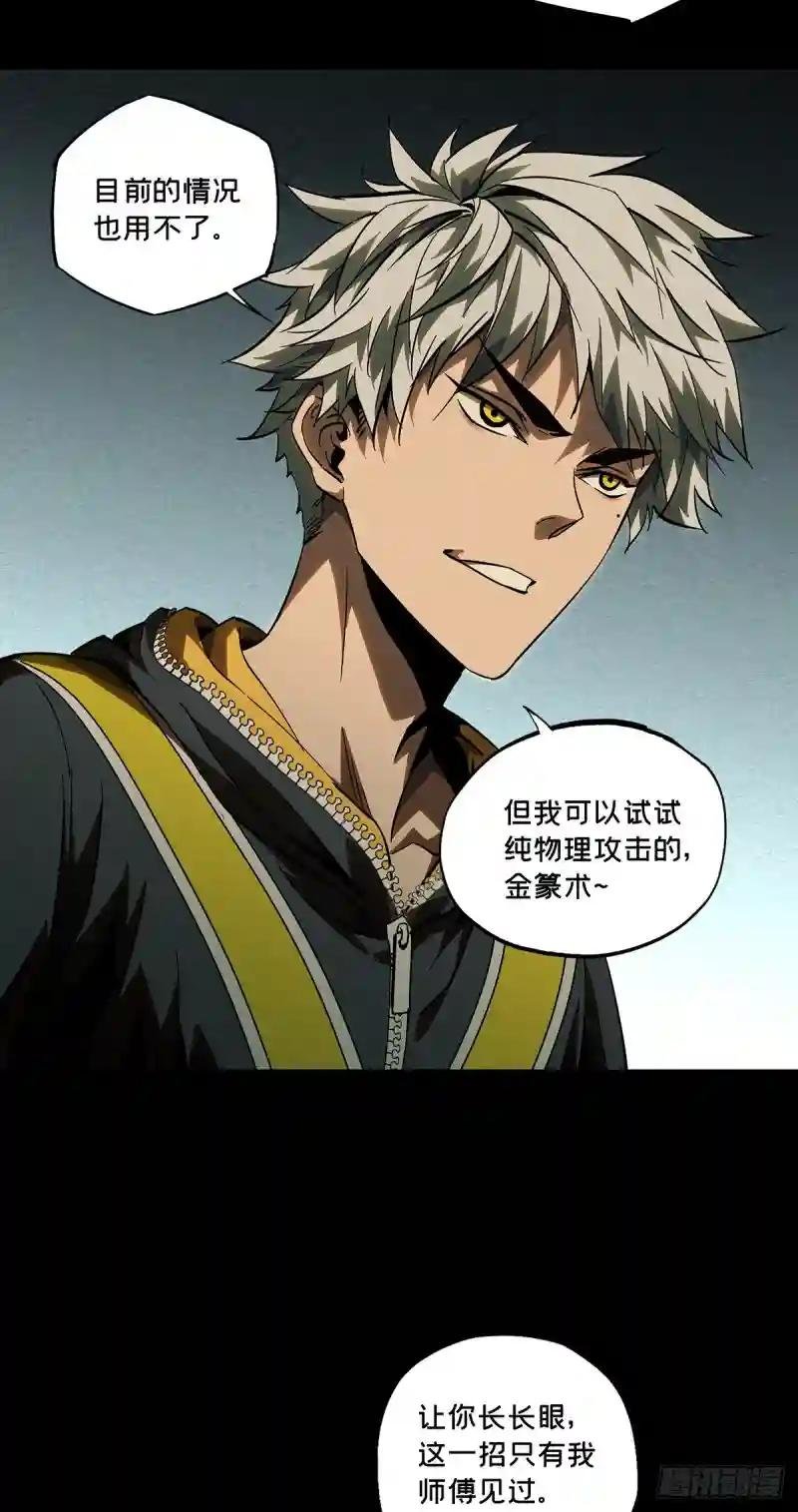 第五十一章\/秘密中