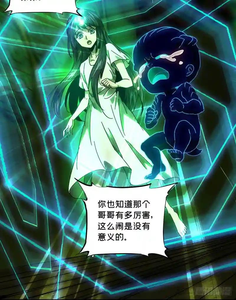 第五十一章\/秘密中