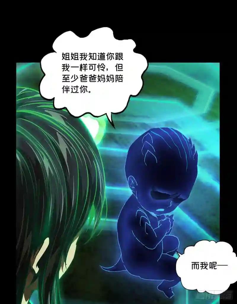第五十一章\/秘密中