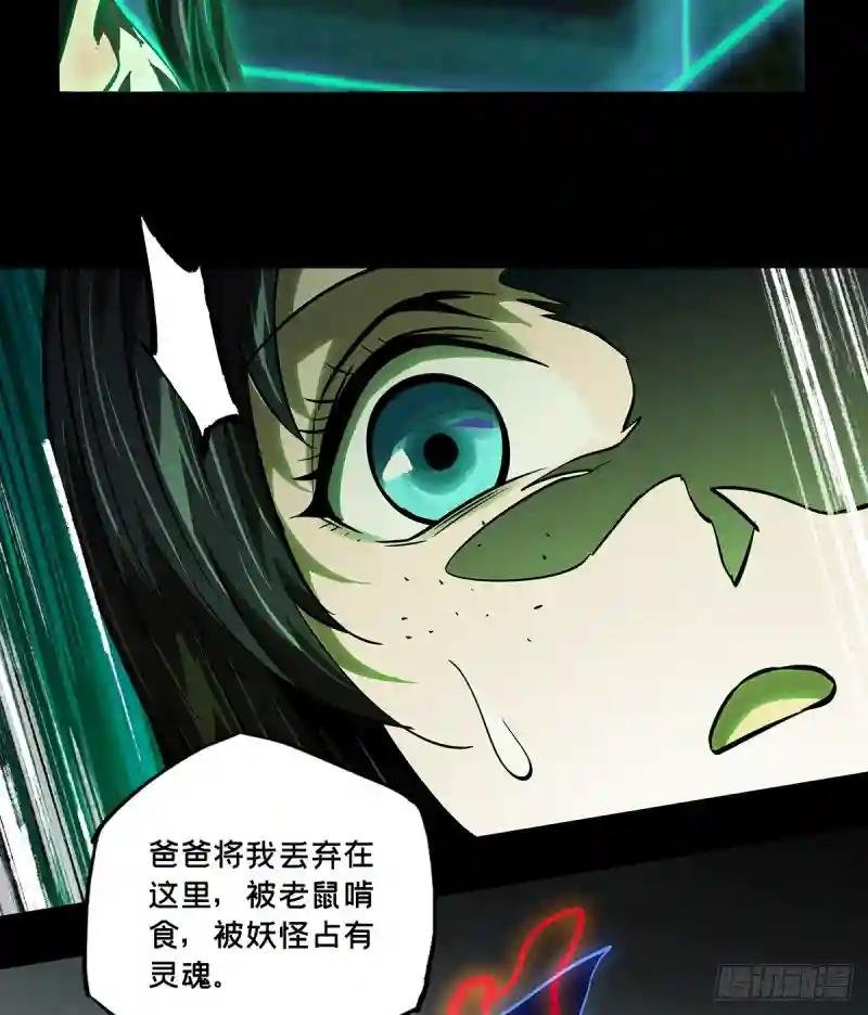 第五十一章\/秘密中