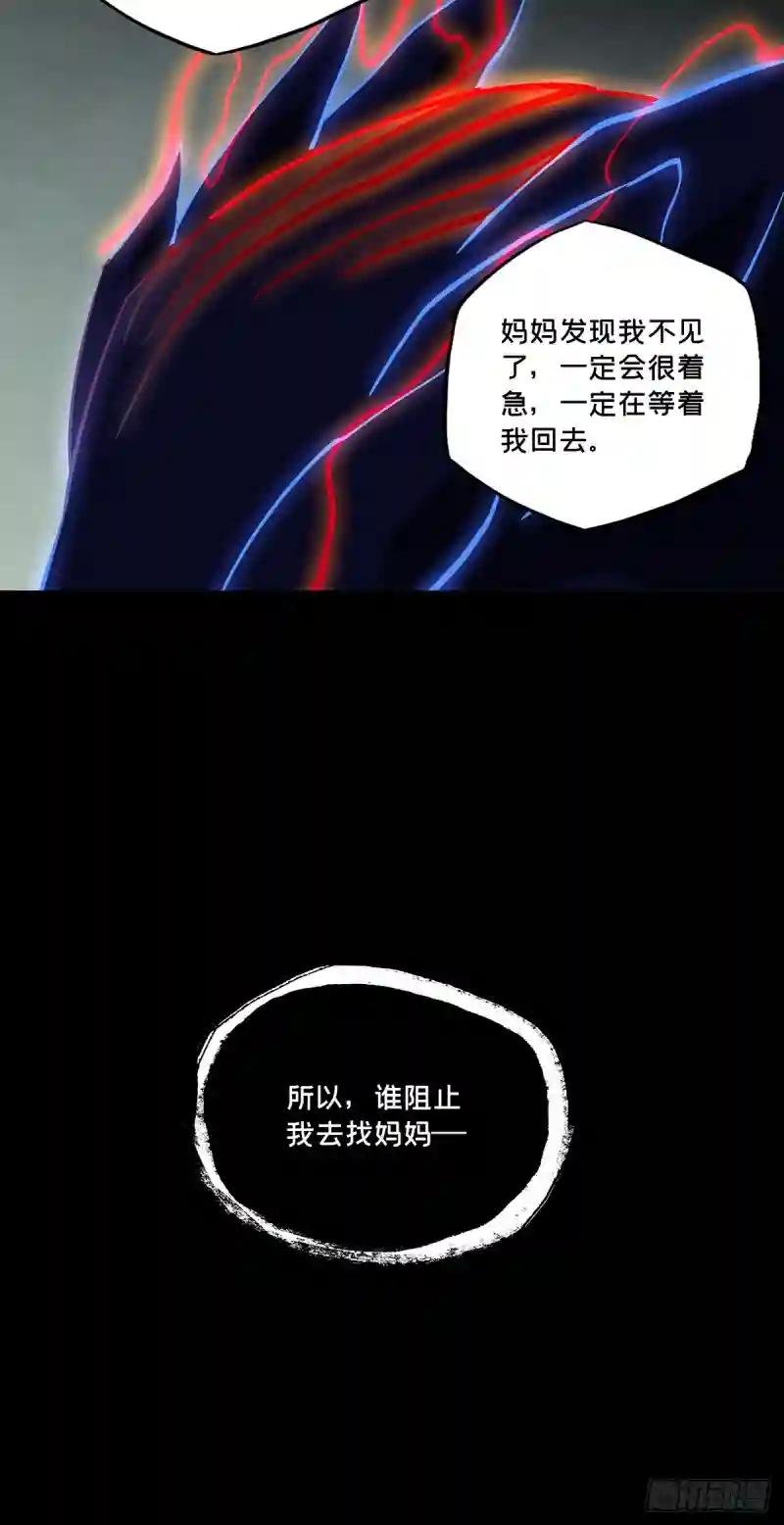 第五十一章\/秘密中
