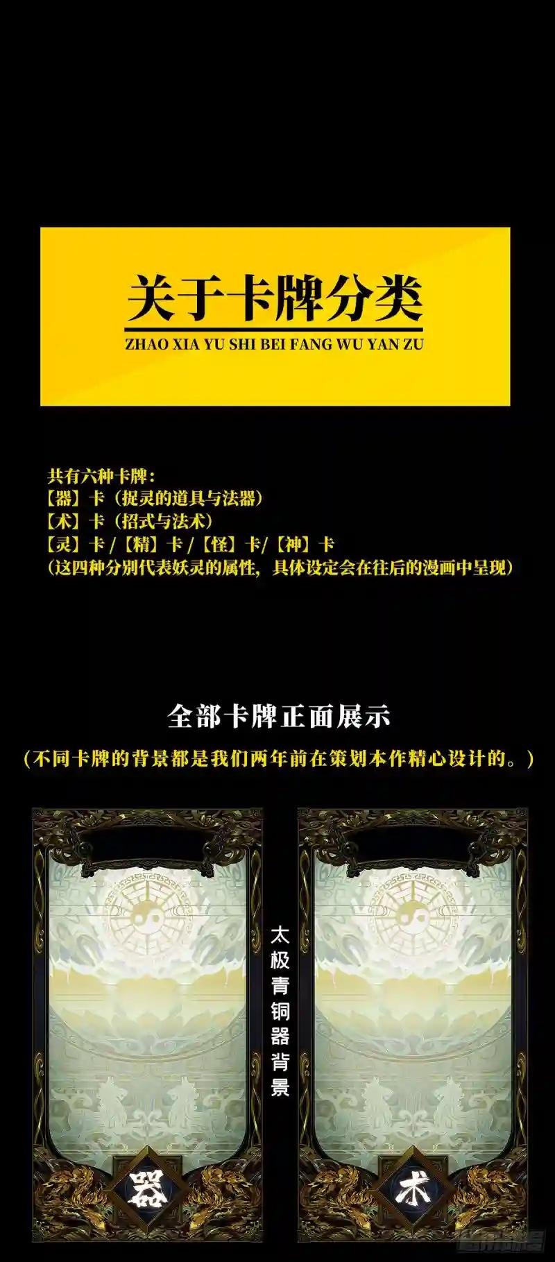 第五十一章\/秘密中